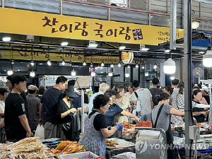 추석 하루 앞두고 막바지 귀성길 북적…공원묘원엔 성묘객 발길