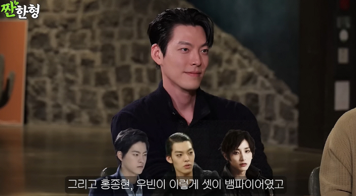 '신민아♥10년 열애' 김우빈 "비인두암 6개월 시한부, 너무 무서웠다"…