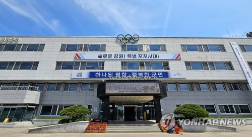 평창 대관령면, 강원형 공공주택사업 선정…국도비 125억원 확보