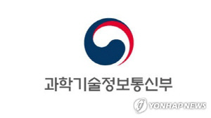 과기정통부, G20 장관회의서 탄소중립 등 논의