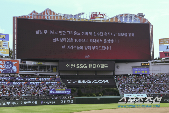 '무사안일주의'가 사고를 만든다...하루 전 2시→5시, KBO 파격 결…