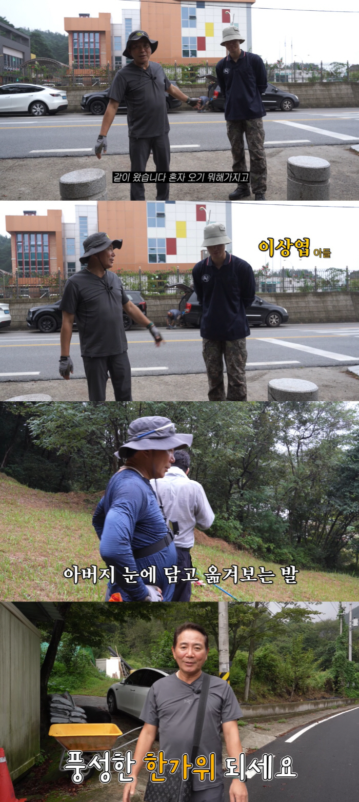 박미선♥이봉원, 183㎝ 배우 지망생 子 공개 "종자가 달라"