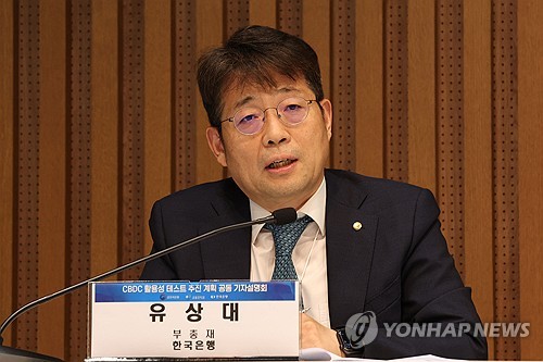 한은 "美 피벗으로 국내 경기·물가·금융에 집중할 여력 커져"