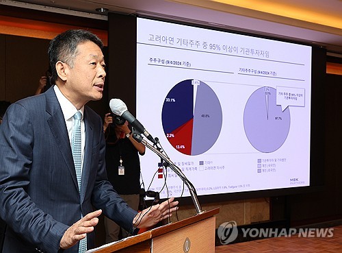 MBK파트너스 "고려아연 공개매수는 통상적 바이아웃 일환"