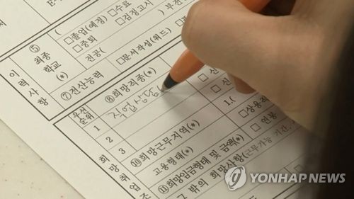 춘천시 일자리 박람회 26일 개최…구인기업 25곳 참여