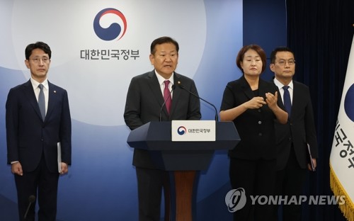 행안장관 "지역화폐법 개정안 수용어려워…재의요구 건의할것"