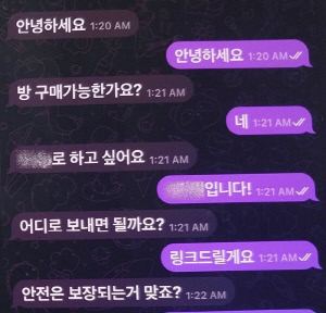 [SC이슈] 뉴진스→블랙핑크 울린 성착취 딥페이크…범인은 10대, 피해 연예인 20명↑