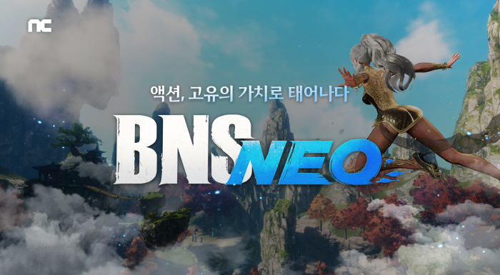 MMORPG '블레이드&소울', 리뉴얼한 서버 'BNS NEO' 사전예약…