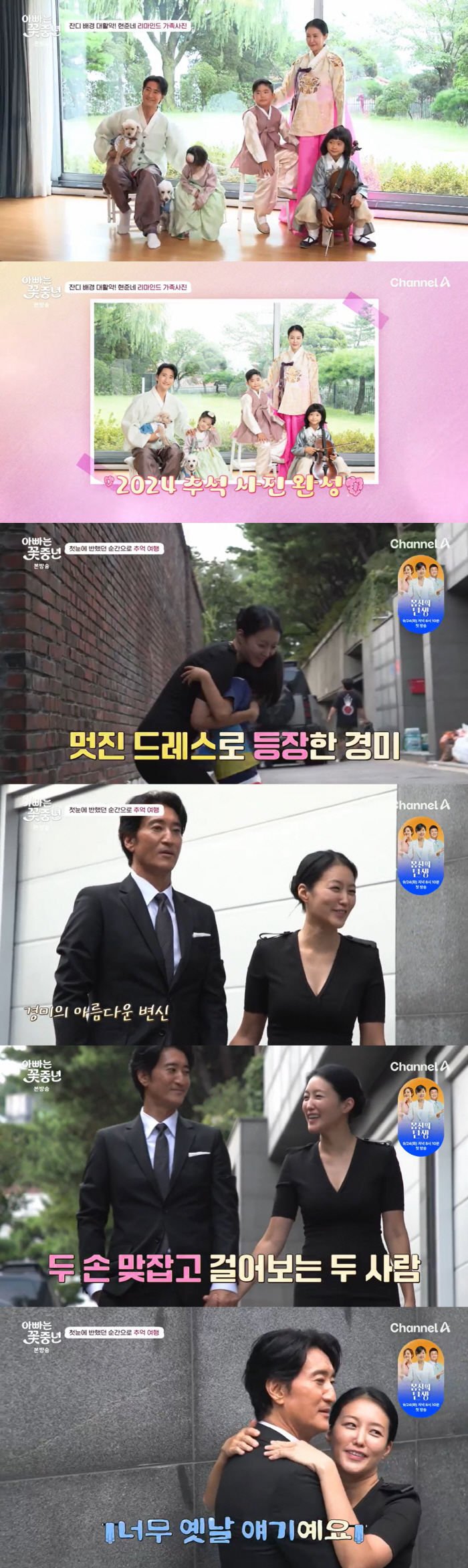 신현준 12세 연하 아내 오열 "결혼전 첼리스트, 아이 셋 출산후 꿈도 …