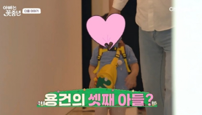 [SC리뷰] '하정우 동생-늦둥이 子' 공개? 김용건 "엄마 보고싶어" …