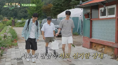 '삼시세끼' 임영웅 뜨자 '시청률 껑충'…기대되는 '차승원-유해진과 케미…