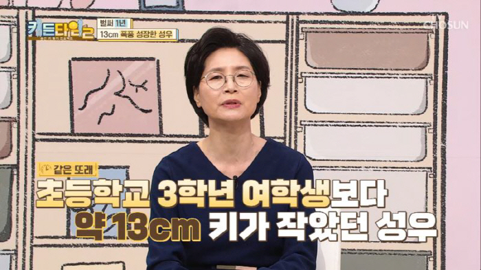 인천힘찬종합병원 박혜영 이사장, 성장호르몬 주사치료 통해 13㎝ 자란 사…