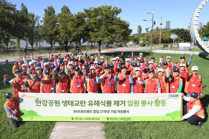 SK브로드밴드, 박진호 사장 등 임직원 자원봉사 활동 진행