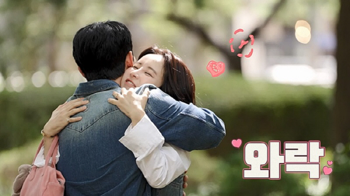 [SC리뷰] '5살 연상' ♥은가은이 이래서 반했나?…박현호 "데이트 통…