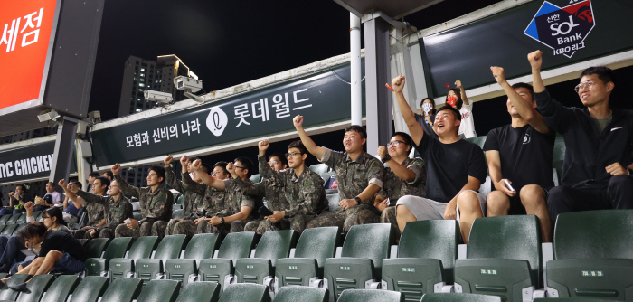 "나라 지켜줘서 고마워요" 롯데, 국군장병 사기진작 위한 야구관람 지원 …