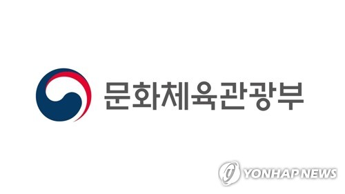 관광의날 기념식 개최…은탄산업훈장에 최건환 테마파크협회장