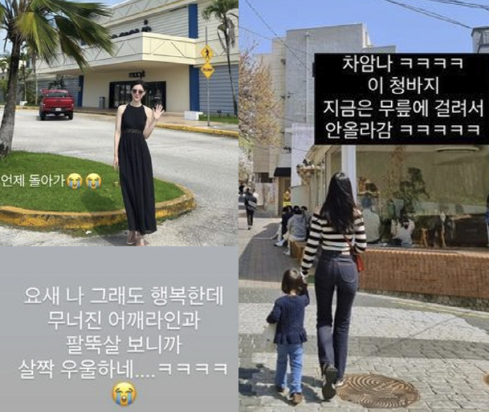 '윤남기♥' 이다은, 우량아 子 출산 후 우울한 근황 "무너진 어깨라인과…