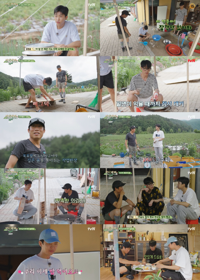 임영웅 뜬 '삼시세끼', 14.7% 최고 시청률..차승원·유해진 예쁨받은…