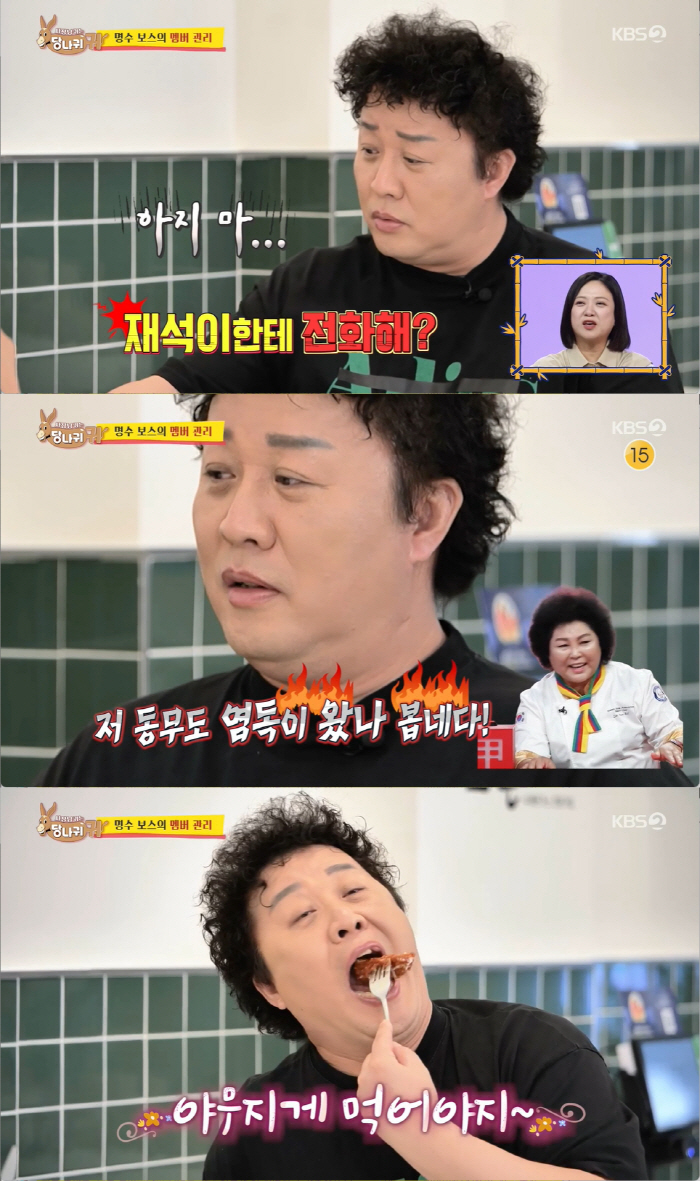 유재석도 놀란 '정준하 현상태'...박명수 "앞으로 방송 더 못해" ('…