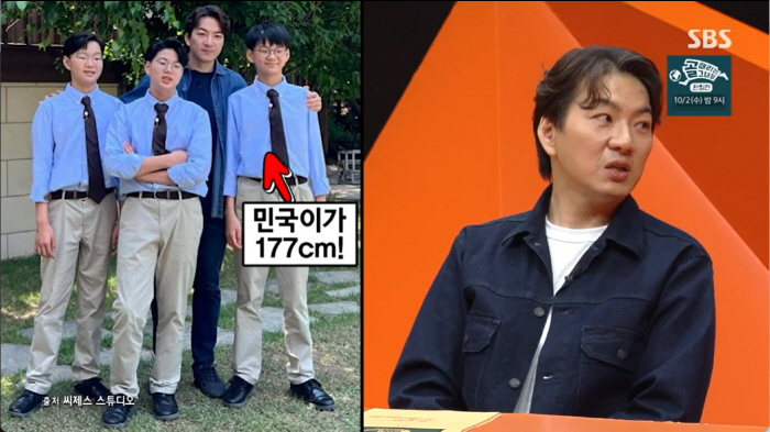 송일국 子 민국, 초6인데 177cm '성인 예상 키는?'...서장훈보다…