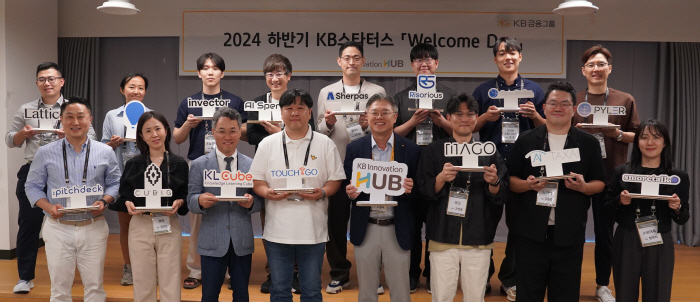 KB금융그룹, 2024년 하반기 'KB스타터스 Welcome Day' 개…