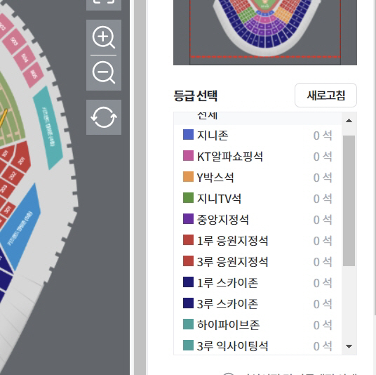 '벌써 숨 막히네' 역사상 최초 5위 결정전, 티켓 오픈하자마자 다 팔렸…