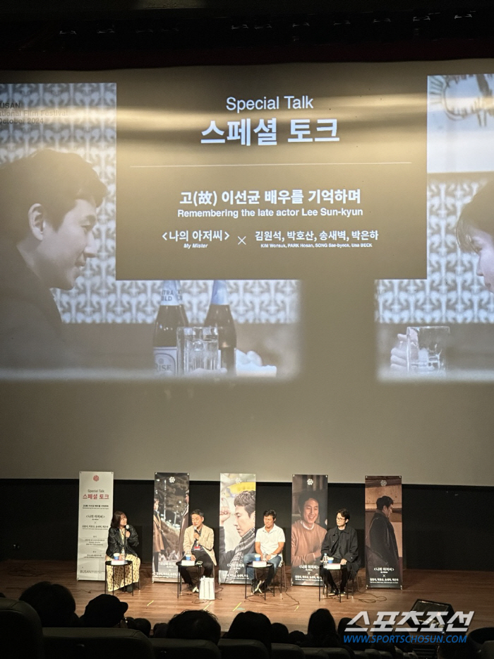 [SC-BIFF] "故이선균 쪽팔릴 것 없어"…'나저씨' 팀, 분노·울분…