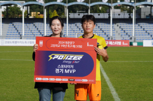 2024 청춘양구 고등학교 1학년 축구 페스티벌, 3일차 마무리...U-18 덕영 & 강릉중앙고 '조 1위'