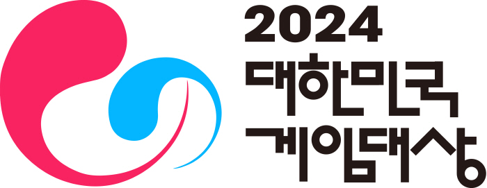 '2024 대한민국 게임대상', 11일까지 접수 받으며 본격적인 막 올렸…