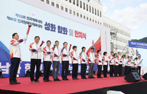 전국체전에 경남 학생선수단 558명 출전…32개 종목 메달 기대