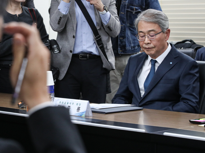 임종룡 우리금융 회장 국감 출석…금감원은 정기검사 착수