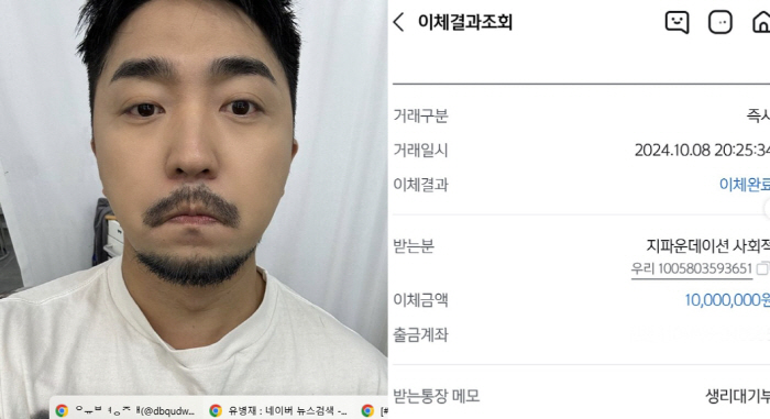 유병재, 저소득층 여성청소년 위해 천만 원 기부 "꾸준이라면 민망하지만"