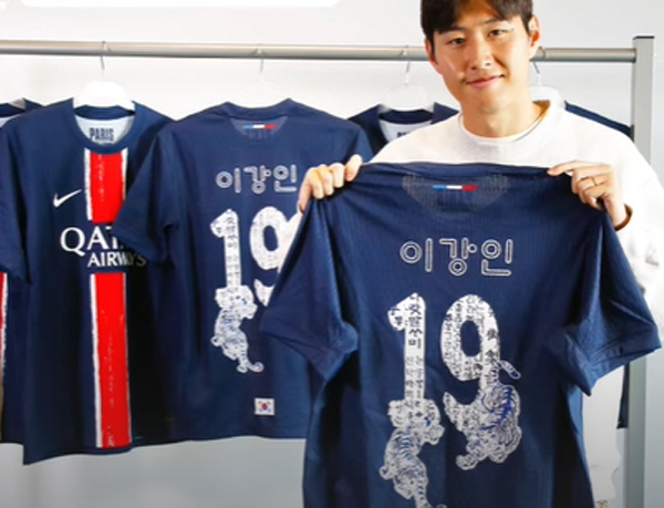 '차오르는 국뽕' 뉴에이스 이강인 특별대접…2년 연속 'PSG 한글 유니…