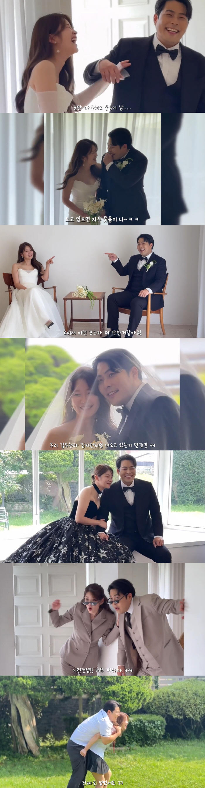 '13일 결혼' 김승혜♥김해준, 드라마 콘셉트 웨딩화보 "뚱이와 꺼벙이"