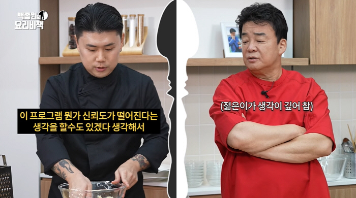 나폴리 맛피아, 식당 인기 폭발했는데 손님은 줄어 충격 "'흑백요리사' …