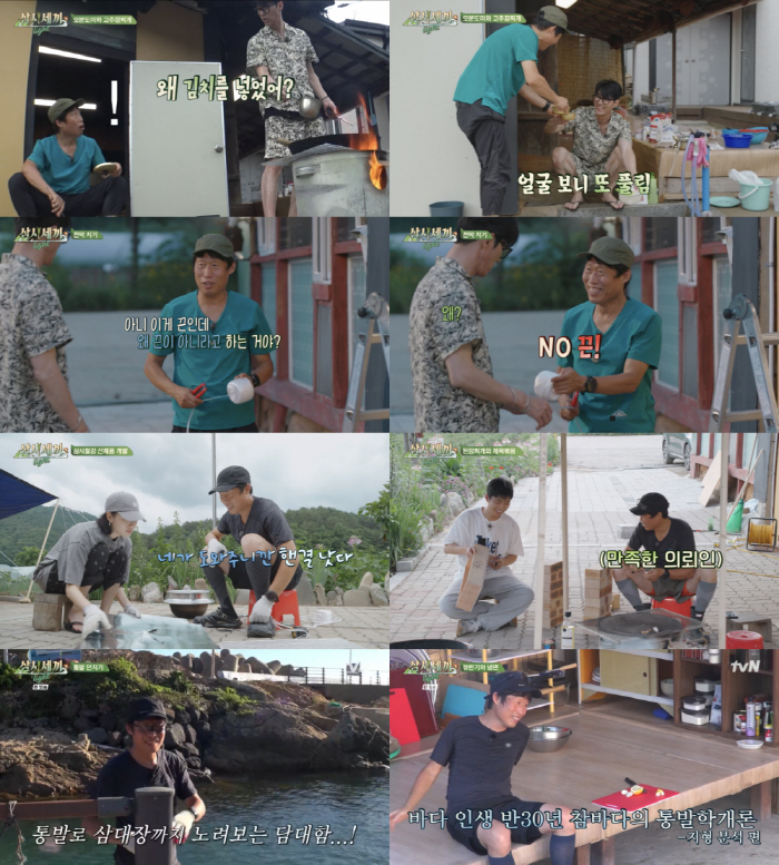 매력이 사람으로 태어나면=유해진...'삼시세끼'서 더욱 폭발한 '매력 포…