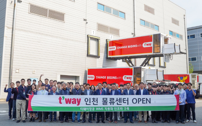 티웨이항공, '기내 판매 인천 물류센터' 오픈식 진행