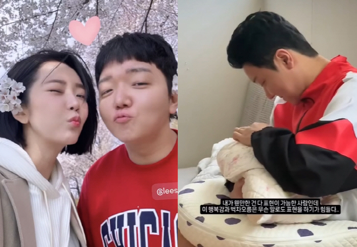 '득남' 배슬기, 결혼 4년만 얻은 子→벅차오른 ♥남편에 "예쁜 내 사랑…