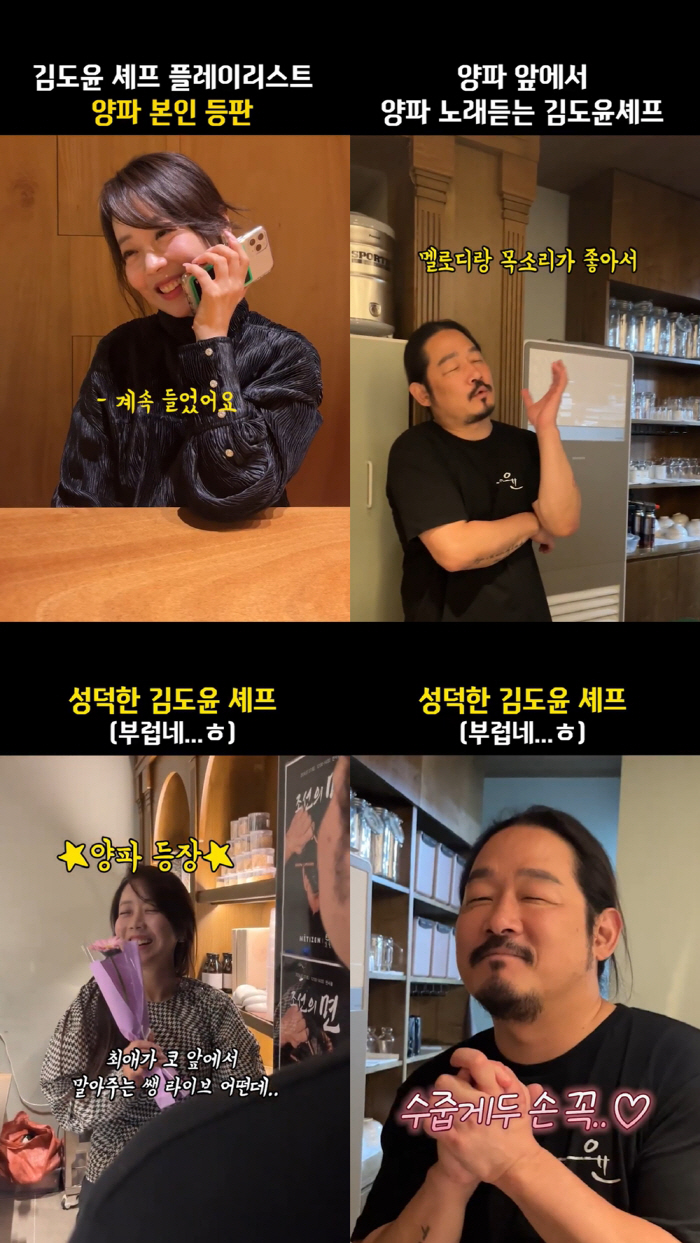 '흑백요리사' 마시마로 김도윤 셰프, 헤드폰 쓰고 양파 노래 듣더니…드디…