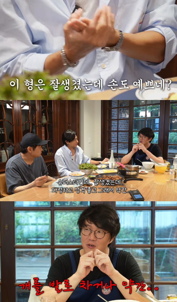 성시경, 장동건 인성 폭로 "개를 발로 차든가, 내성발톱이 있든가" (만…