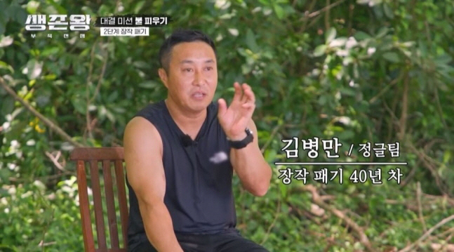 [SC리뷰] '턱돌이 김동현' 수박 박살내며 피지컬 팀 위기 돌파, '생…