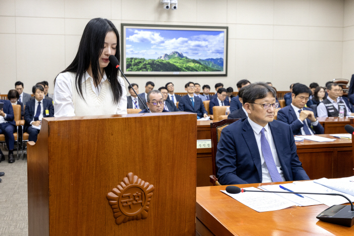 [종합]뉴진스 하니, 국감서 끝내 눈물…"하이브가 우리 싫어해"