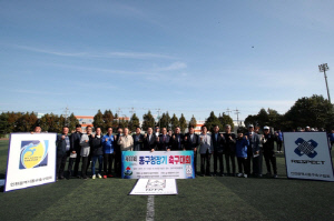 인천 동구, 제33회 동구청장기 축구대회 개최