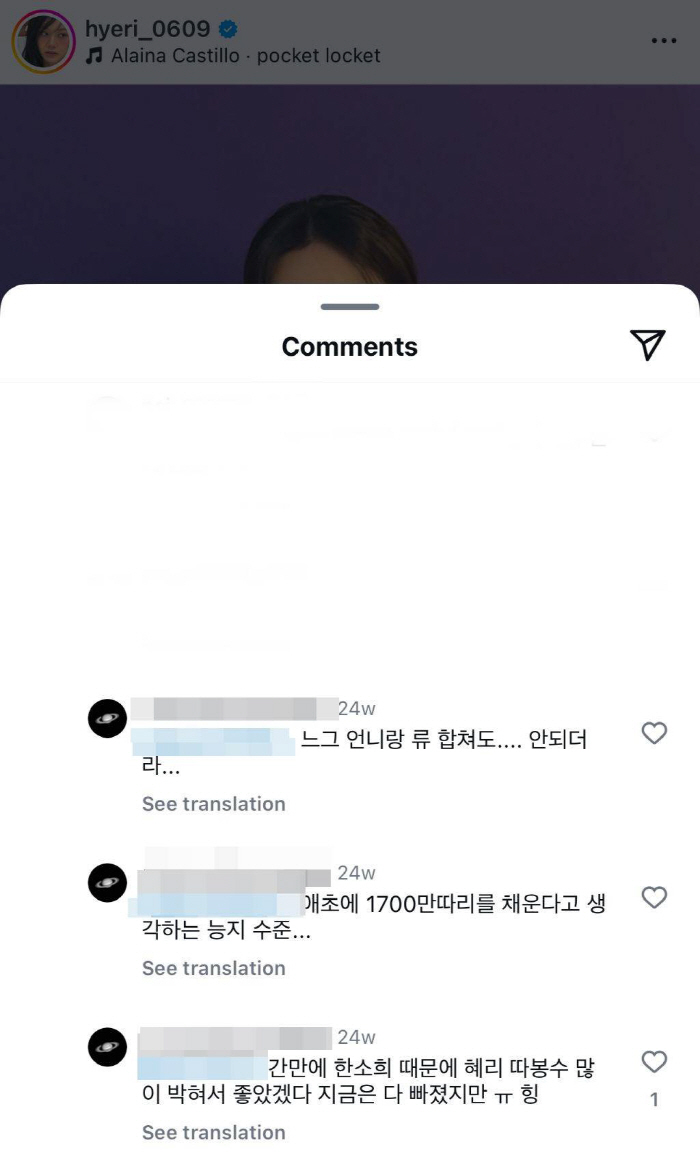 [SC이슈] 전종서, 왜 이혜리 악플러 팔로우했나..소속사는 "확인 중"