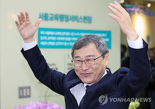 정근식 "희망교육 만들겠다"…尹대통령 "새로운 미래 기대" 축사(종합)