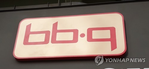 제너시스BBQ 그룹 회장, 배임 혐의 1심 벌금 3천만원