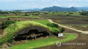 일제 전초기지 제주 알뜨르비행장에 사격장 조성 논란