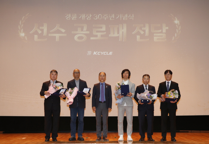 <경륜 30주년 ②> 경륜 개장 30주년 기념식, 고객과의 약속으로 새로…