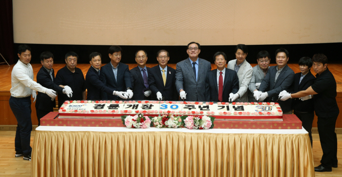 <경륜 30주년 ②> 경륜 개장 30주년 기념식, 고객과의 약속으로 새로…