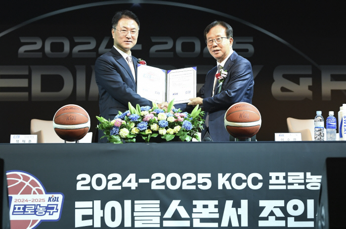 KCC, '2024-2025 프로농구' 타이틀 스폰서 맡아